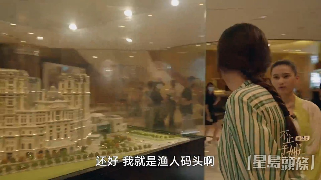 何超蓮自爆獲分配接管花費約19億元投資興建的漁人碼頭。