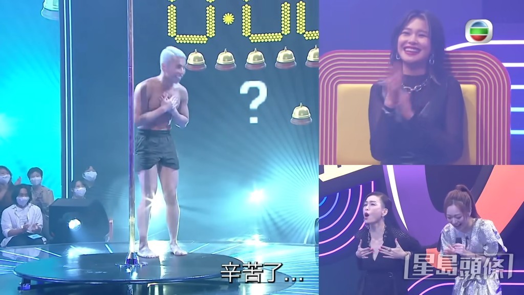 伍姑娘睇到勁high。