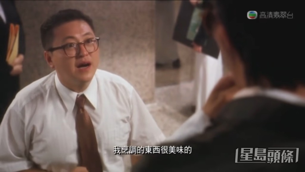 在《食神》飾演「唐牛」,是谷德昭的幕前代表作之一。