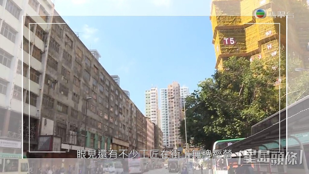 事實上政府當年在重建時,因有見不少工匠在街無牌經營,又因早已停止簽發流動小販牌照,因此特別受重建影響的小販進行登記。