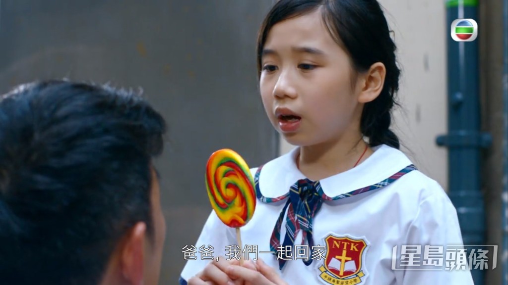 原來係想氹個女返去拎嘢！
