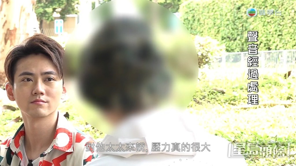 高Sir認為今次事件最慘的是王太:「人生有幾多年十年吖,將十幾年光陰賭喺呢個男人身上。」