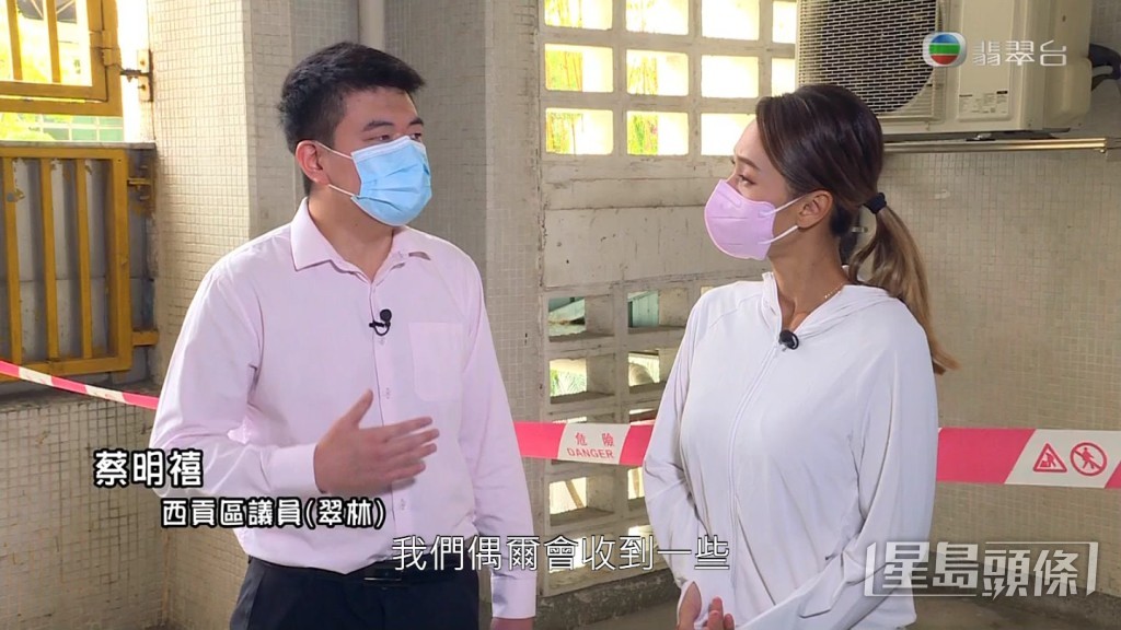 區議員都有關注事件，指幾個月前收到街坊反映。