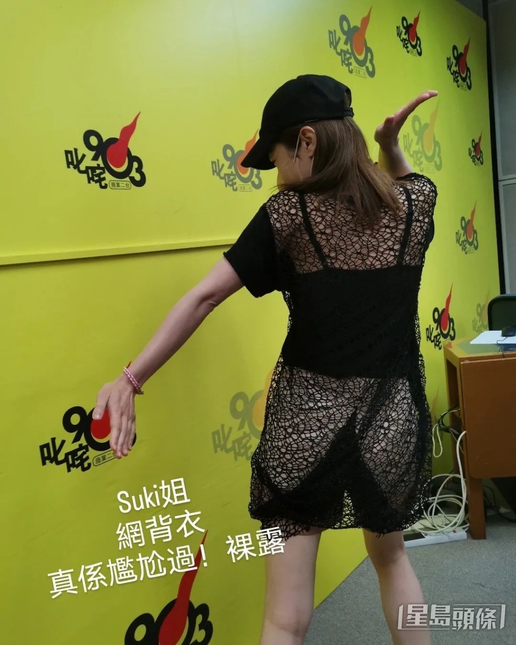 森美都話「尷尬過裸露!」
