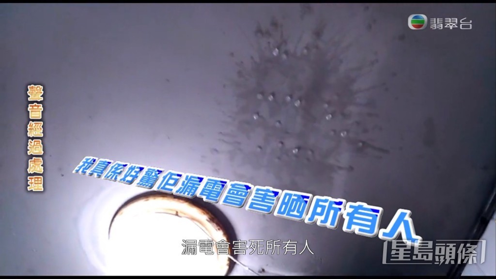 咁近啲燈，又真係好危險。