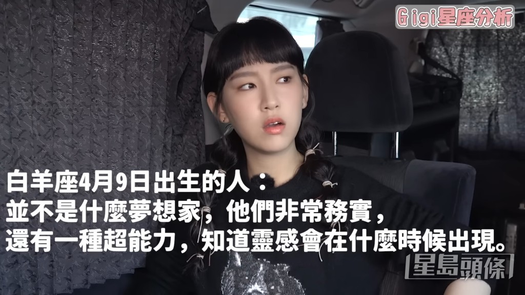 自言不是夢想家。