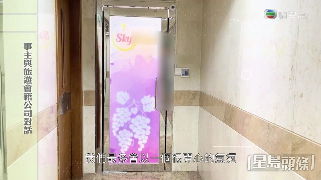 事主李先生難以承擔200,000元費用，帶同朋友上門要求取消合約和退款，但對方指沒有禁錮及強逼李先生買會籍。