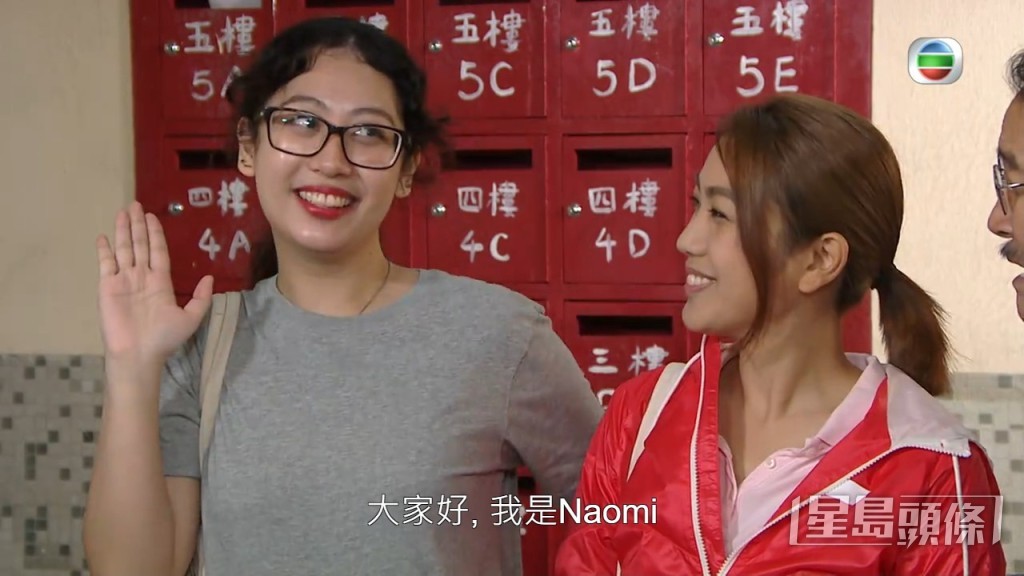 利愛安港姐落選後,即簽約TVB,並加入《愛.回家》劇組,飾演「Liza」姜麗文的菲傭同鄉Naomi 。 