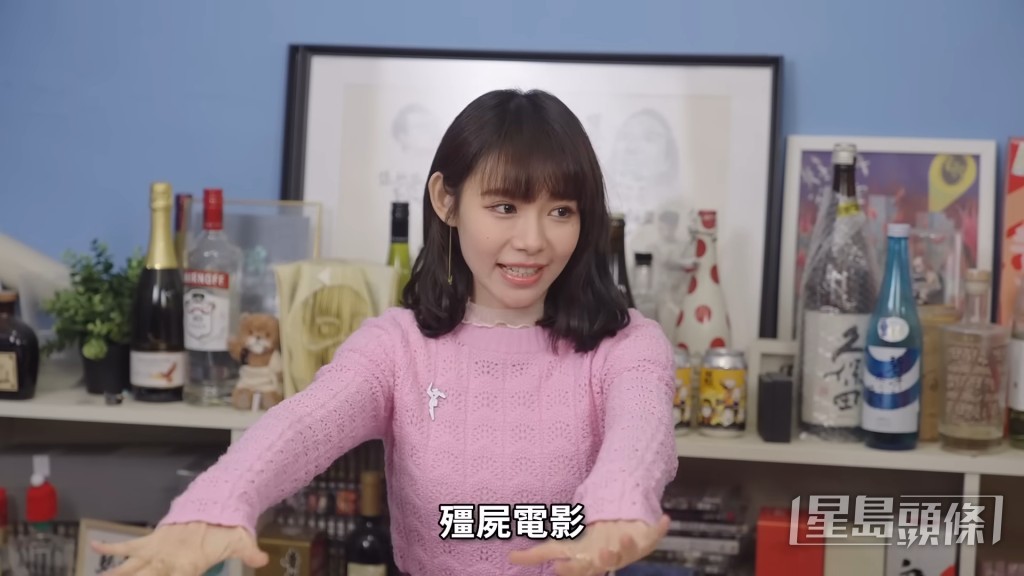 在馬來西亞長大的林明禎透露自小已經喜歡看電影,包括周星馳的電影、港產殭屍片都有睇。