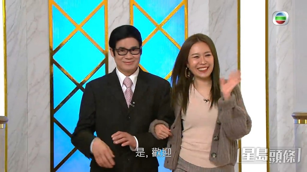 安德尊與宋芝齡去年底一同作客鄭裕玲主持的遊戲節目《樓價有得估》。