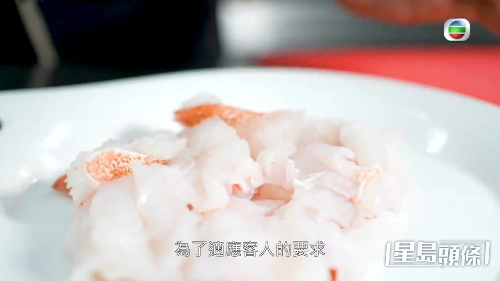 先將東星班起肉，見到黃永幟刀工依然。