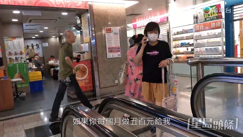 仲话加入要每个月付500元。