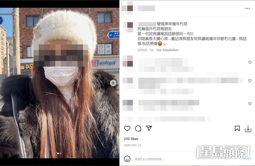 蔡天鳳屍體被發現當日（2月24日）潘女都有分享帖文。