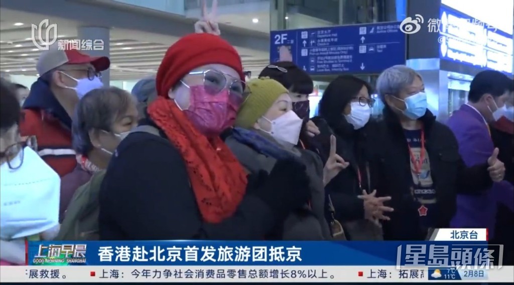黃淑儀與一眾團友好興奮。