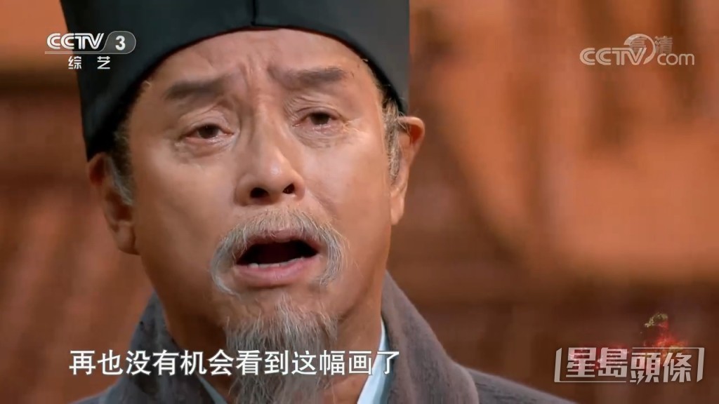 再度緬懷恩師已經不在人世。
