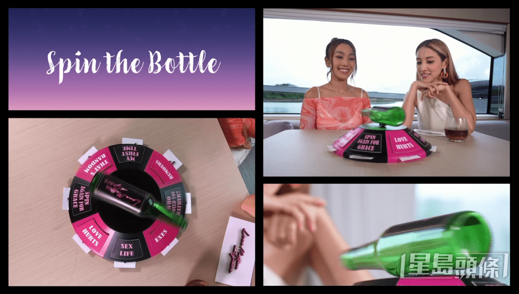 Grace與Lesley大玩「Spin the Bottle」遊戲，挑戰「Truth or Dare」。