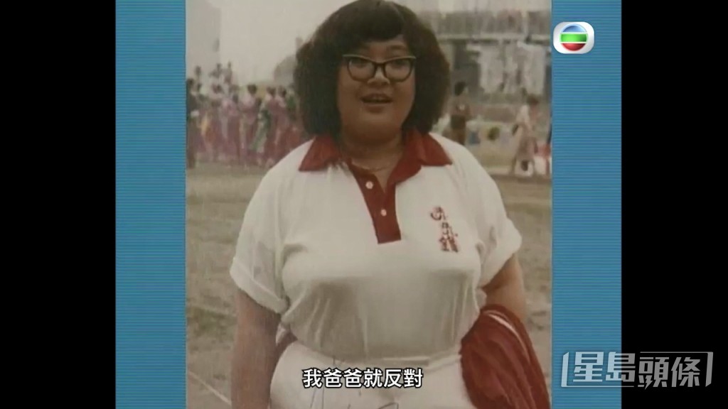 從小到大已經是肥妹一名。