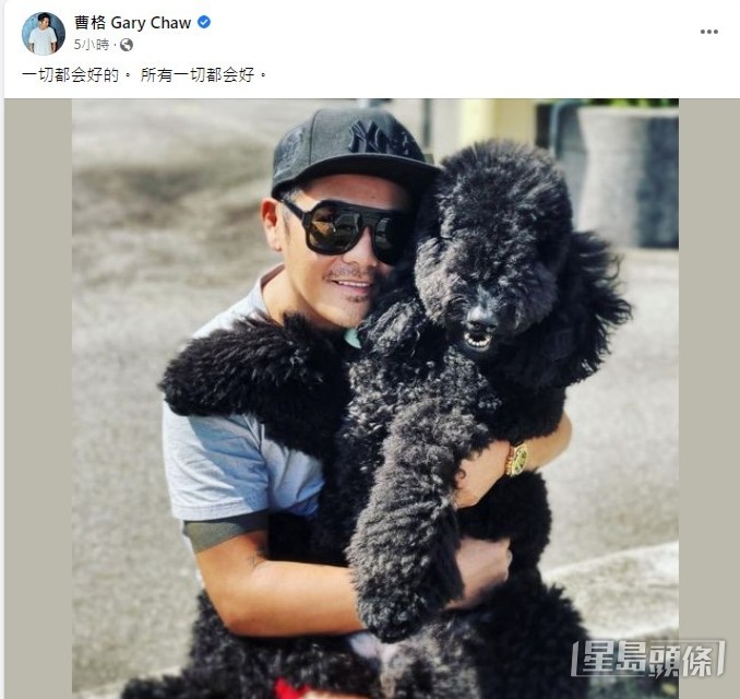 曹格早前直認婚姻出現問題。