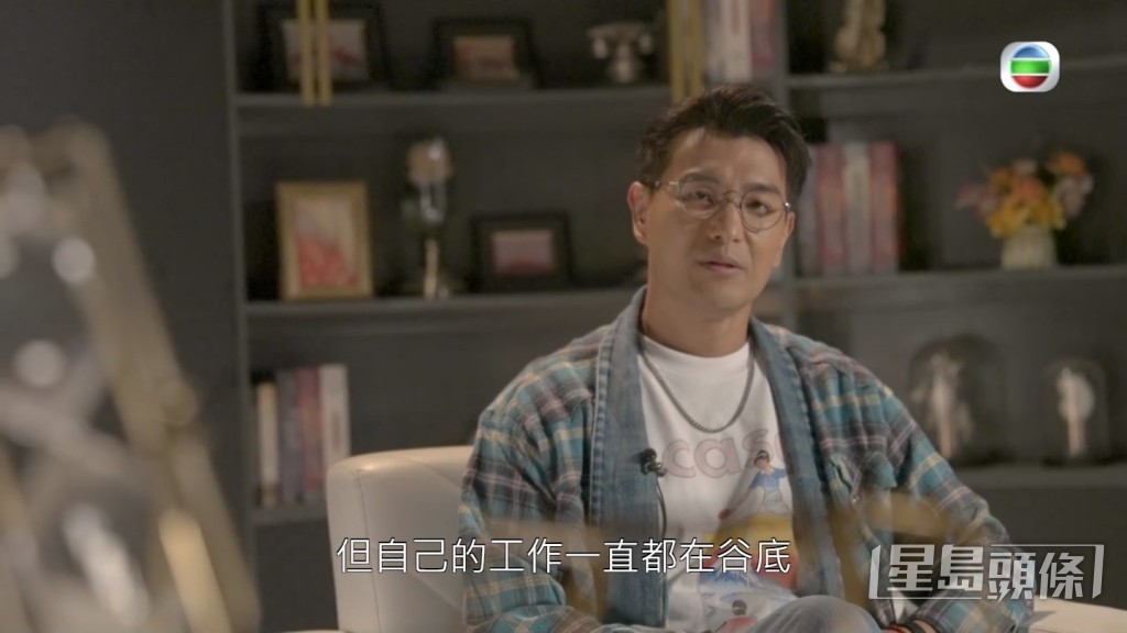 陳展鵬自小家境不算富裕。