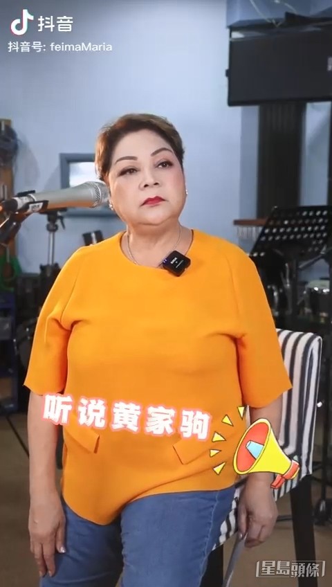 其實肥媽日前抖音曾經拍過一段片，內容與特備節目的版本有所出入。