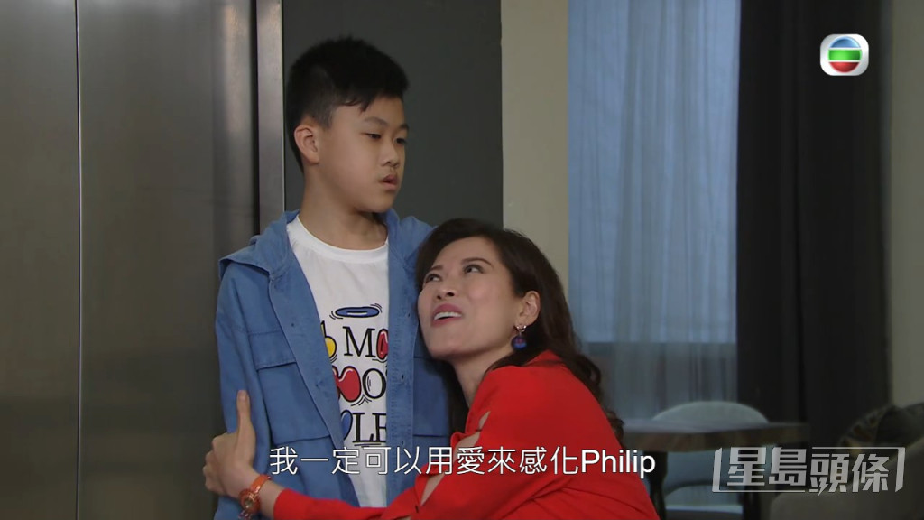 Philip仔由昔日的小朋友，暴風成為一個少年，講大話呃媽媽。