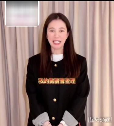 曹查理找來外甥張智霖及袁詠儀拍片為他宣傳抖音帳號。