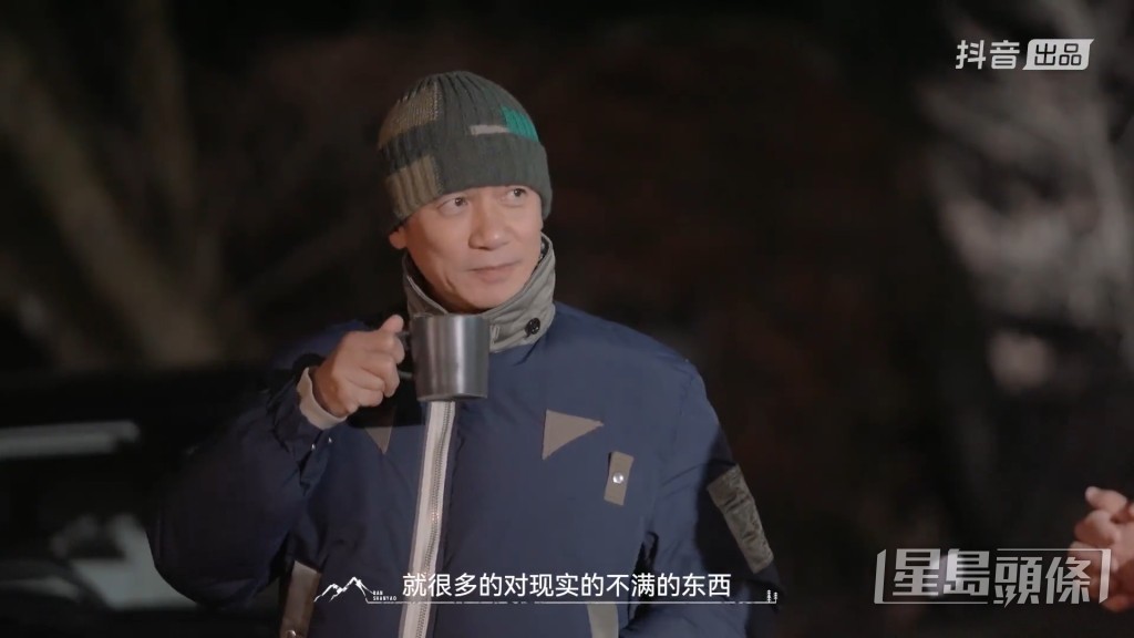 莊文強大爆梁朝偉不斷訴說不滿。