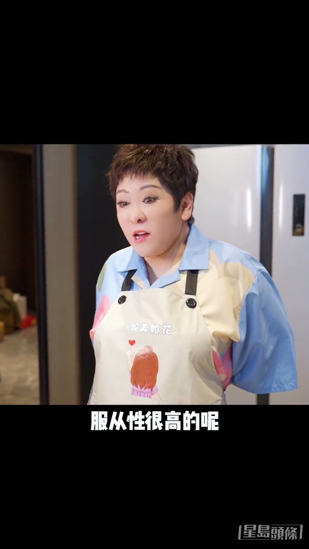 片頭更咬牙切齒表示：「老公想吃我就得做，我們小女人，服從性很高的呢！」
