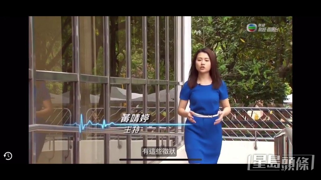 黃靖婷香港樹仁大學新聞與傳播系畢業後，再到香港中文大學政治與行政學系修讀碩士課程。