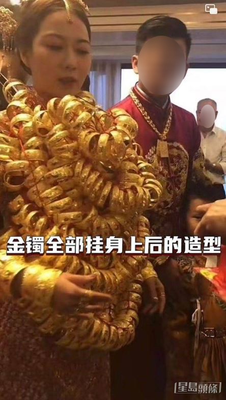 據指新娘是廣東佛山人，早前結婚時獲很多親友送龍鳳鈪。  ​