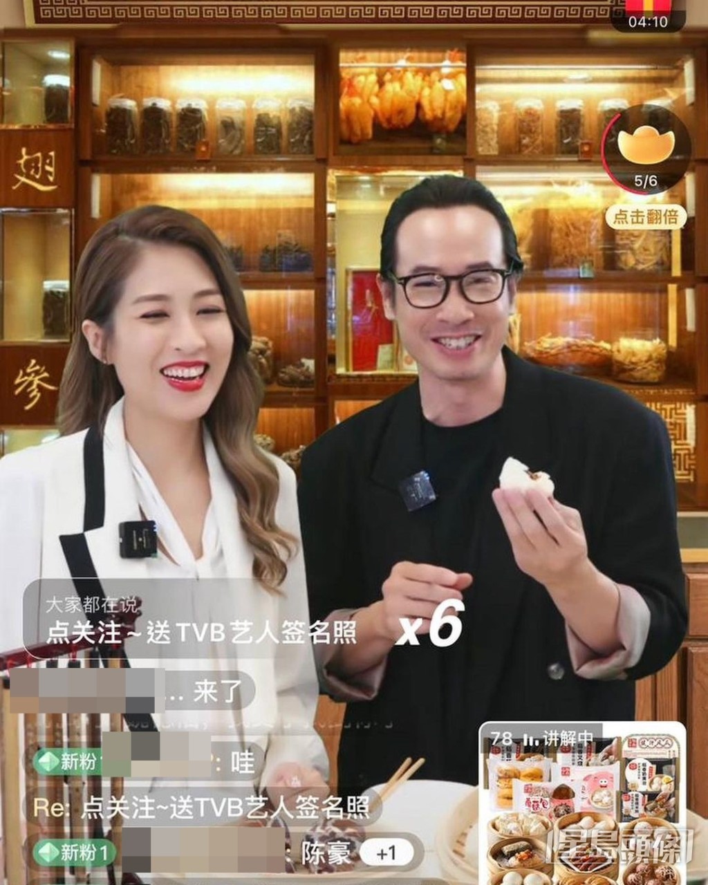 见到陈豪食得咁开心，网民笑问究竟是带货还是吃播？