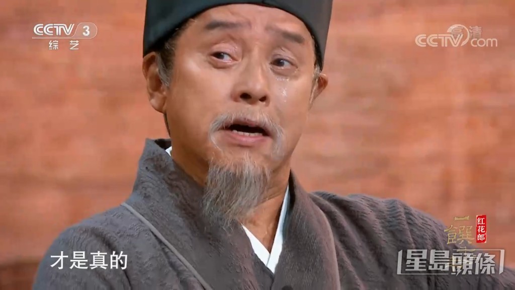 校長再度爆發，感慨人生在世，什麼才是真實！