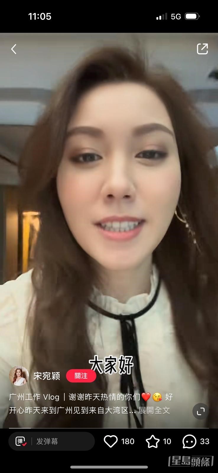 拍片感謝觀眾支持。
