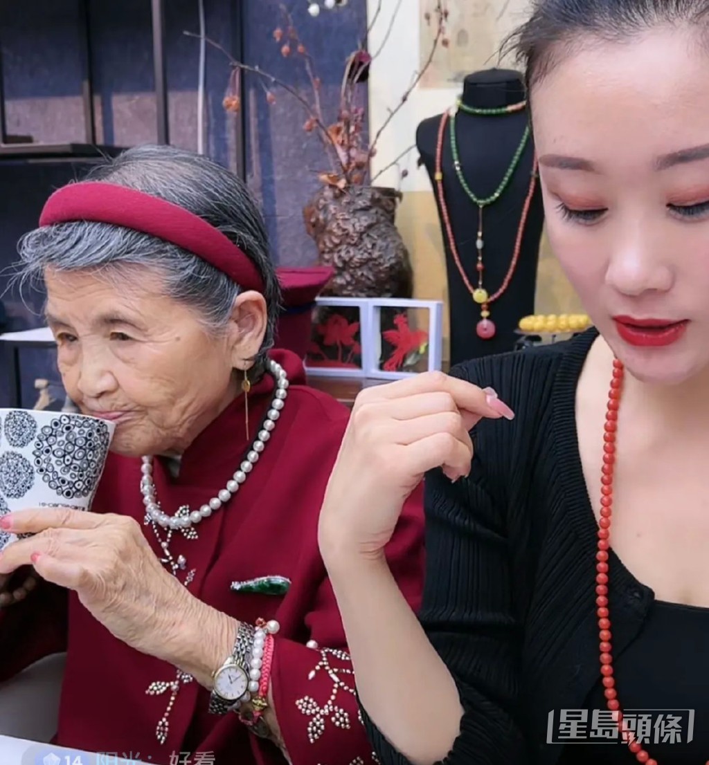 不过见到杨奶奶身上有不少珠宝首饰。