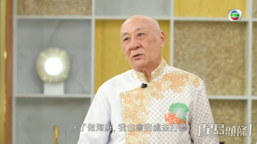 《黃金盛宴》由馬浚偉主持，前晚播出的一集由李家鼎、黎諾懿下廚炮製4道海鮮菜式。
