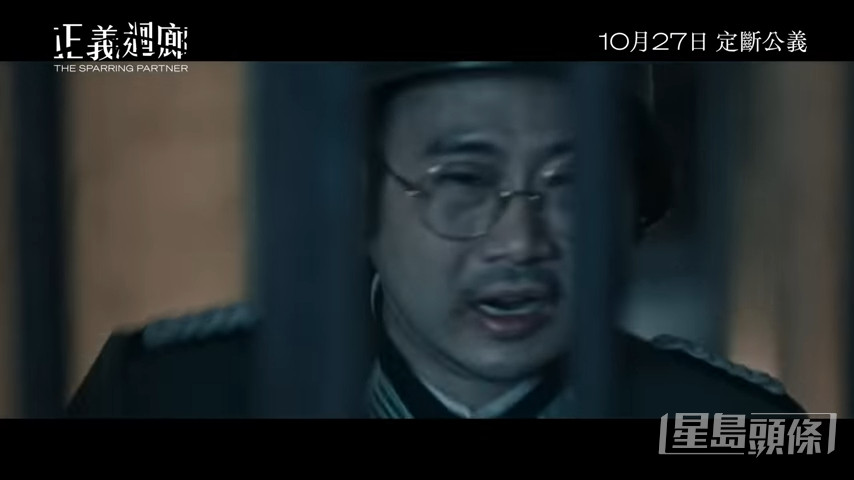 楊偉倫、麥沛東主演的電影《正義迴廊》叫好叫座。