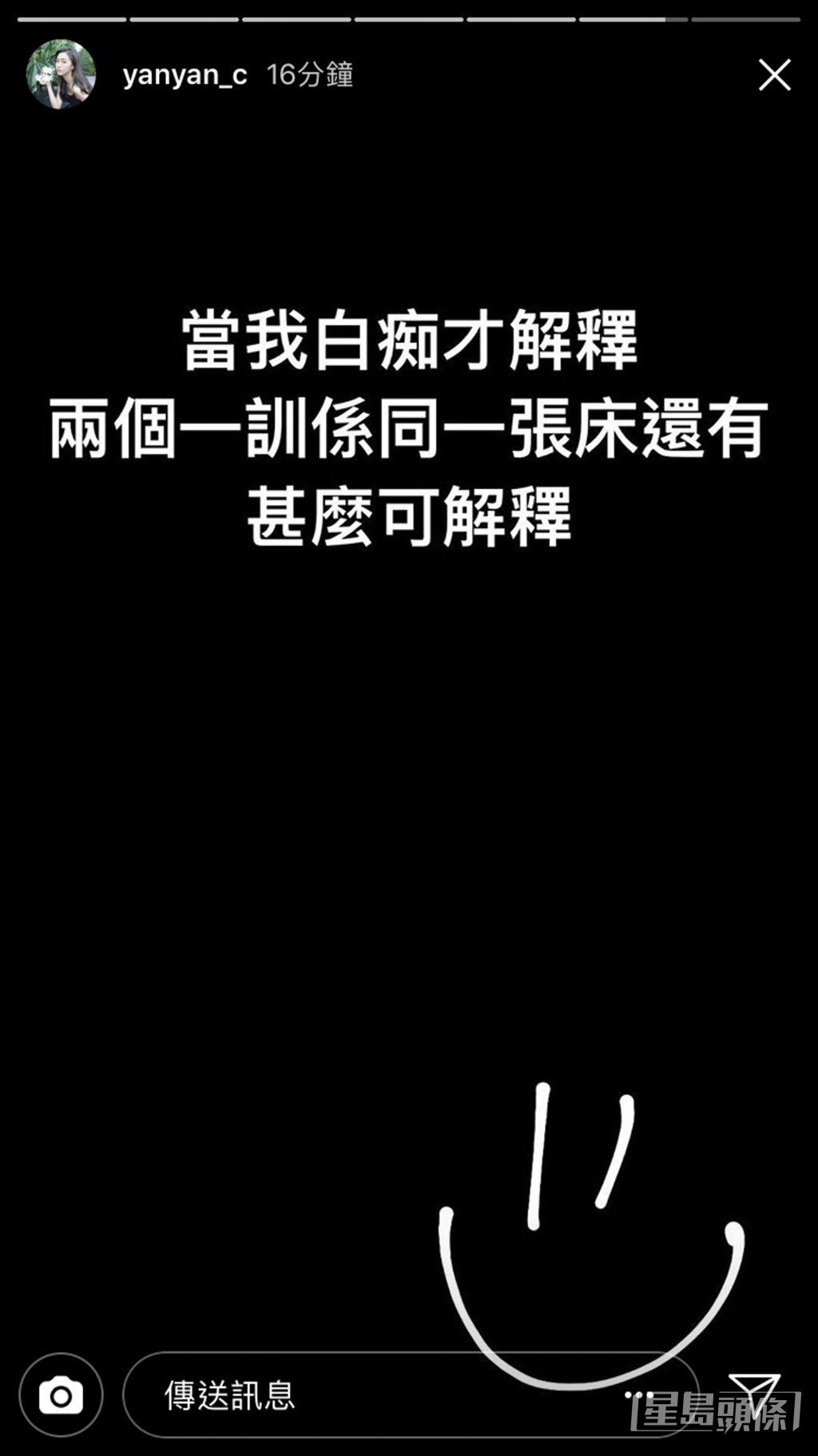 嬲爆！
