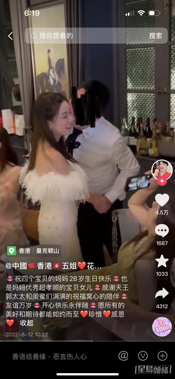 蔡天凰笑得好開心!