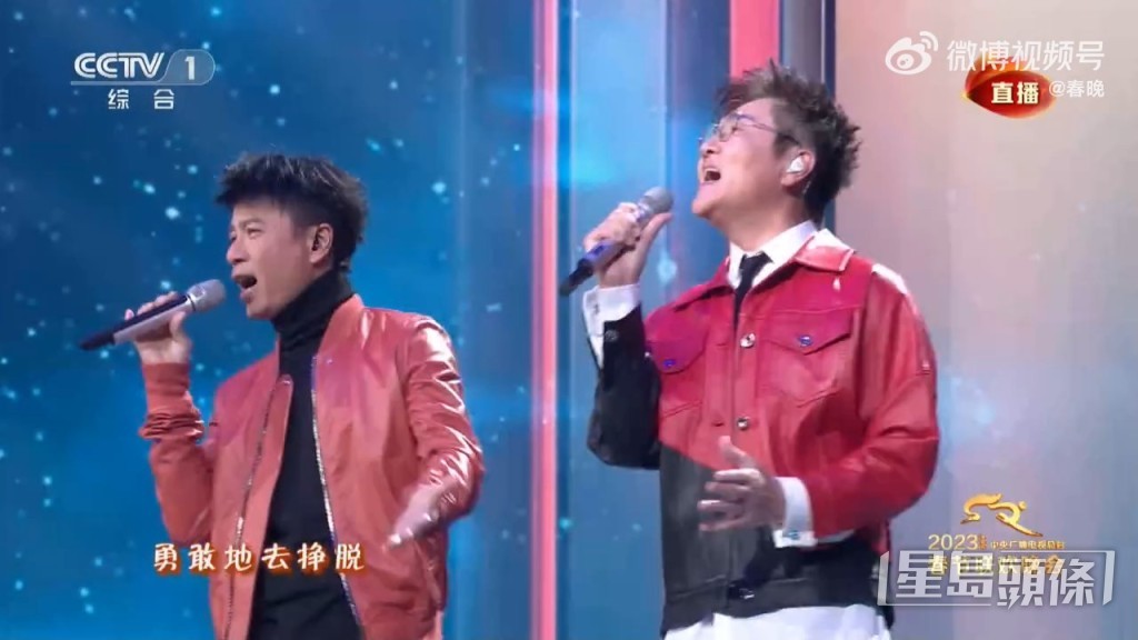李克勤与孙楠合唱《给所有朋友们的歌》。
