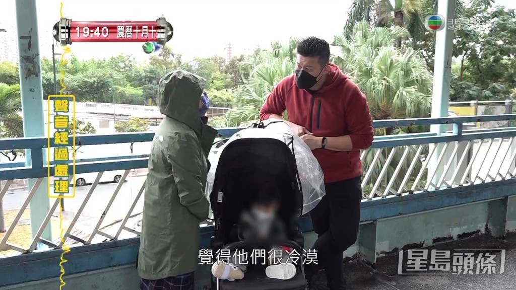 陳太指其他路人也有幫忙為小朋友抹眼淚，但職員卻連慰問也沒有，非常冷漠，就連報警也是她的老公負責。