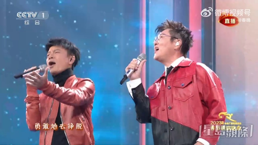 李克勤与孙楠合唱《给所有朋友们的歌》。