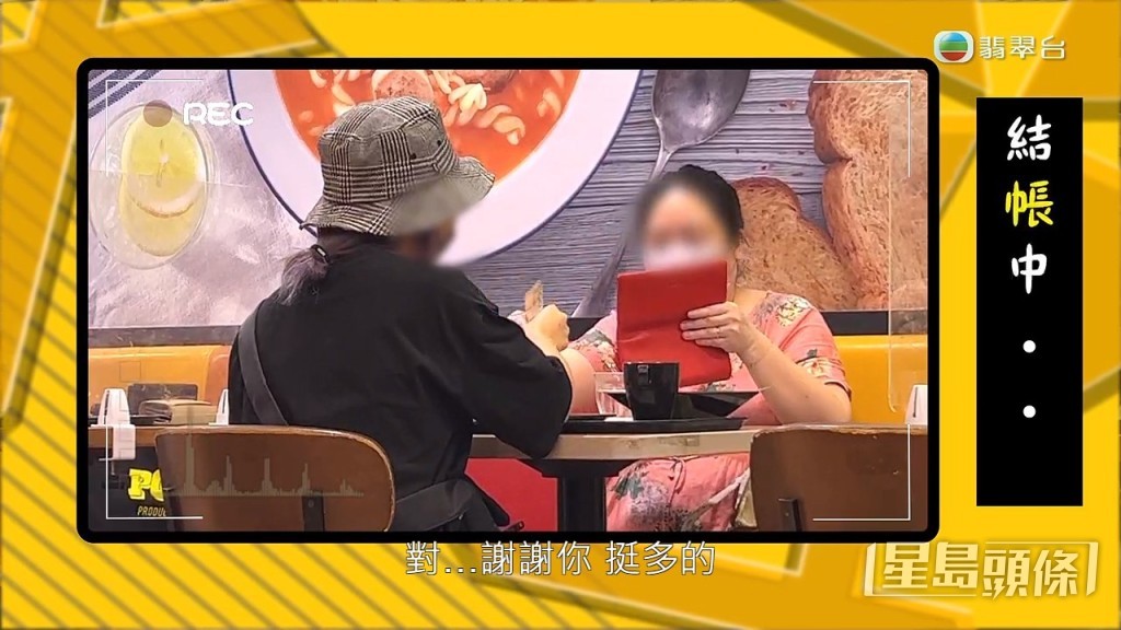 最后用9秒祈祷，收取500元。