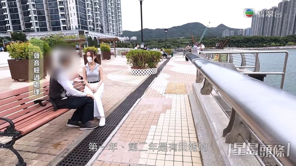 Joseph指：「第一、二年係有回報，有，不過唔多，唔係佢所講嘅百分比。到第三年就冇回報，停咗。」Joseph後來追問經紀，終於收到第三年回報，不過只有數十美元，跟預期中的兩、三千美元相差甚遠。