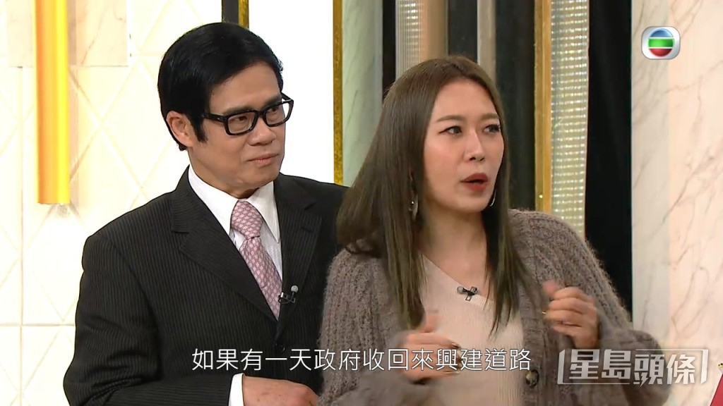 宋芝齡當時透露是等當地開發收路，可以賺大錢。