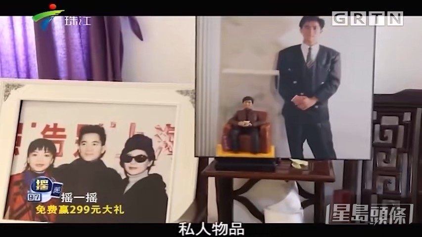 合照同私人珍藏。
