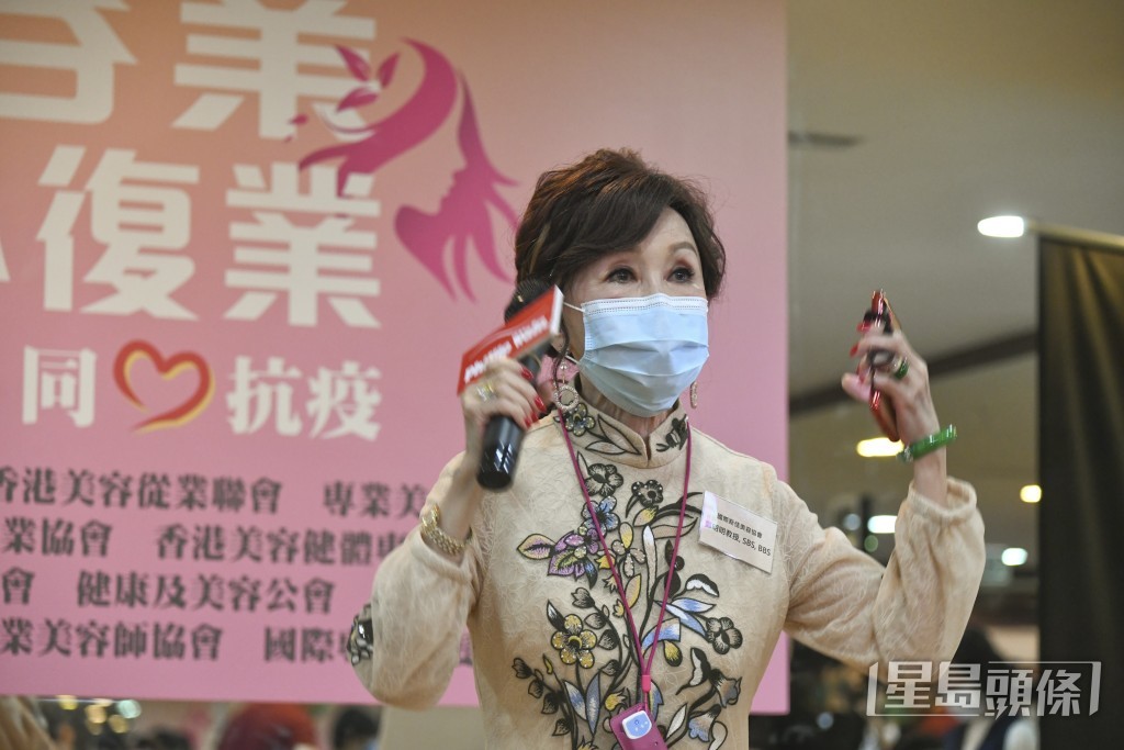 2021年疫情期間,鄭明明亦為美容業出心出力。