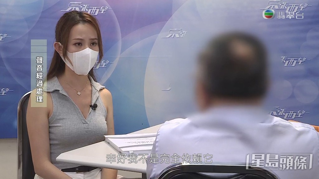 另一位投資者Peter則表示：「呢啲真係要嚟過世嘅錢，好在我唔係完全靠晒佢，唔係真係唔知下半世點過。」