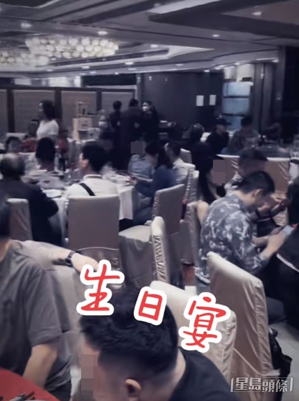 片中所见现场至少摆了8围,目测全场约60名宾客,气氛热闹!