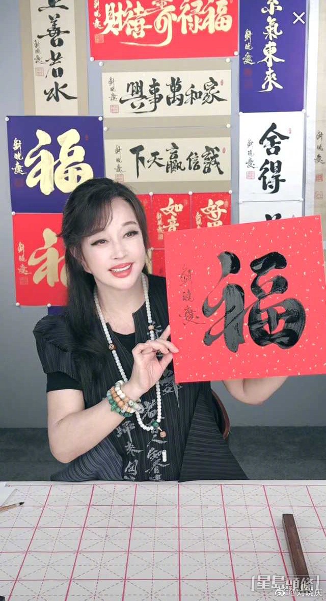 劉曉慶外表只是40多歲。