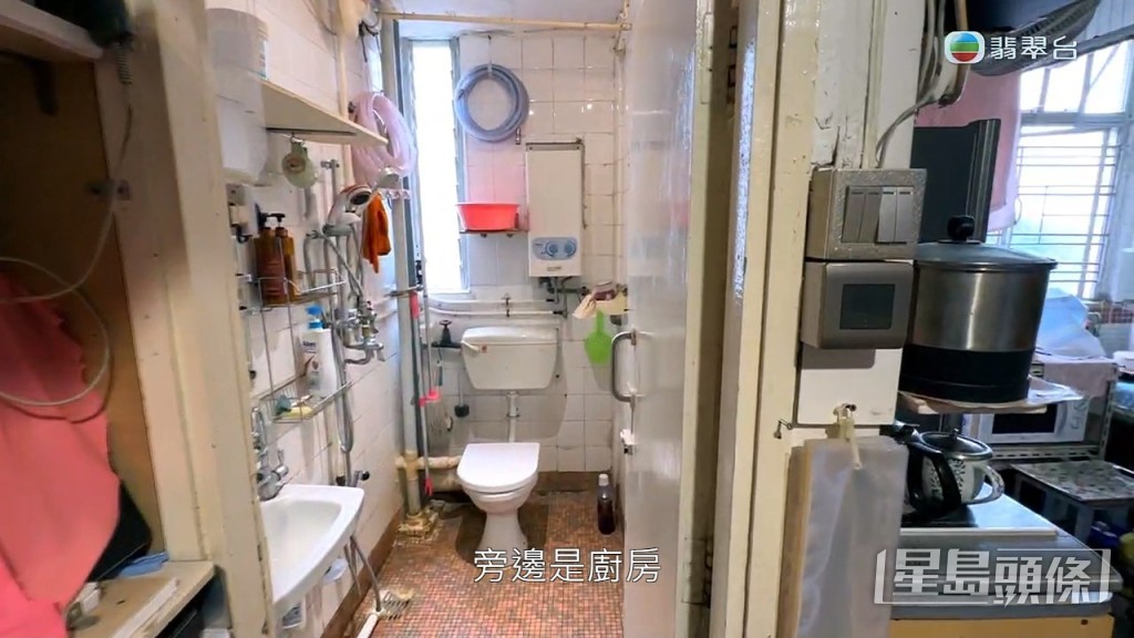 共用洗手間。